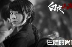 白夜追凶高亚楠怀了关宏宇的孩子了吗？关宏峰撕的是什么？