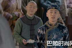 沈四海鬼迷心窍搭上杜明礼？沈家最后也被抄家？