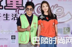 曹格被绿了吗 曹格是吴速玲备胎