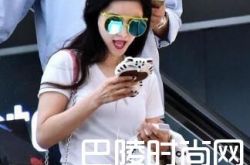 范冰冰素颜看手机放肆大笑 疑因李晨回青岛