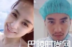 阿娇无惧男友绯闻 新男友王阳明背景资料黑历史惊人