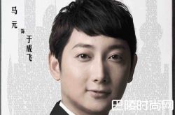 《猎场》郑秋冬入狱原因揭晓？遭陷害全过程曝光引深思