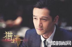 猎场郑秋冬，平民为理想奋斗的缩影，最终结局是什么？