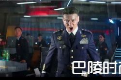 环太平洋菊地凛子的胸 环太平洋1免费完整版