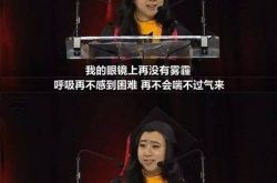 留学生杨舒平父母资料及家庭背景介绍 杨舒平是官二代?