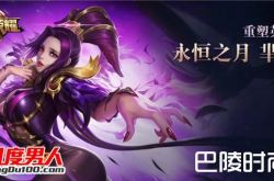 王者荣耀芈月怎么玩 芈月厉害吗