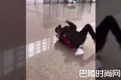 罗志祥机场“戏精上身”满地打滚 场面简直不忍直视