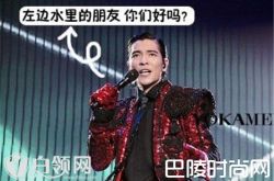 萧敬腾为什么到哪都下雨?萧敬腾雨神是巧合吗?