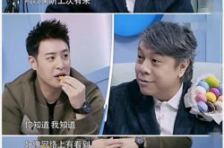 潘玮柏曝与吴昕恋爱 潘玮柏吴昕真的吗