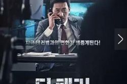 韩国惊悚片排行榜前十名：15部豆瓣高分惊悚片