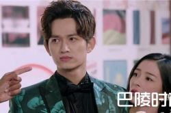 极光之恋最新剧情介绍小说大结局剧透 李俊泰吃醋决定回国