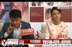 陈思成佟丽娅专访出轨问题 佟丽娅:回家就好！