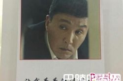 城会玩！“达康书记”表情包进驻高校食堂