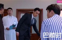 《猎场》陈香怎么了 《猎场》陈香得了什么病