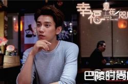 幸福近在咫尺第7集剧情介绍 楚天祺生病