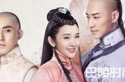 《独步天下》第33集剧情皇太极休妻