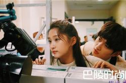 极光之恋第5集剧情介绍