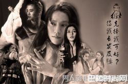 徐老爷子：待我长发及腰 你捧捧我可好？