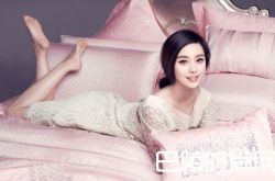 范冰冰为自己品牌代言 送娜扎护肤品