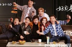 跑男全体素颜为鹿晗庆生 女友关晓彤微博传情