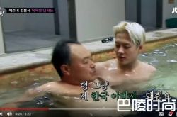 王嘉尔与金兴国同洗澡曝光 金兴国性侵又对老婆家暴