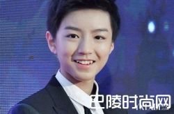 王俊凯被质疑整容 tfboys也遭遇整容风波