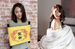 张文绮男友是谁？张文绮当小三露背被抓包