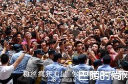 追星致飞机延误是哪个明星的粉丝？