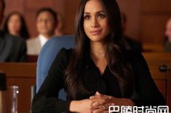 梅格汉马克尔有什么魅力吸引哈利王子？