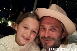 贝克汉姆宠女儿小七笔记本都定做 封面全是家人照片