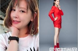 严立婷生完孩子3个月减6KG 老公好欢喜