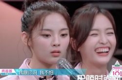 杨超越公开DISS粉丝被揭黑历史