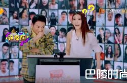 田馥甄hebe邀请粉丝唱歌惊呆 男网友接电话更淡定