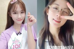 《创造101》四大富婆陈意涵开影视公司、安徽海南四川深圳富婆是谁？