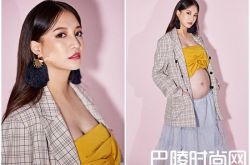 林采缇未处理照爆大肚 粉丝猜测双胞胎