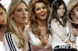 世界杯最美球星女友排行榜 球星太太团第一是谁？