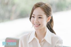 朴敏英《金秘书》美翻天的鲑鱼粉唇色 朴叙俊一直想亲