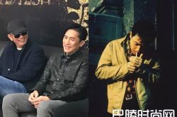 梁朝伟离开王家卫公司 刘嘉玲当经纪人第一个工作曝光