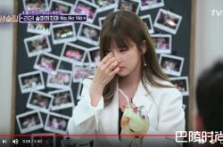 Apink队长初珑爆成员比较红 自责自己没有做好