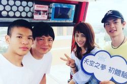 林叶亭一家4口神基因 老公儿子都超帅