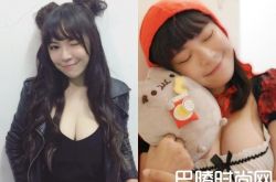 台湾歌手开水小姐因丰满走红 夸张家族基因被赞