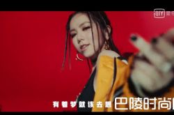 陈冠希讽刺婊子的舞台 邓紫棋实力回应