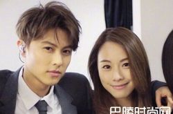 邓丽欣王子恋情曝光 认爱邓丽欣3金句掀网暴动