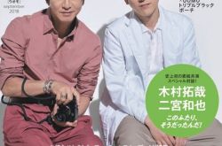 木村拓哉崩坏照曝光 网惊认不出他找到原因