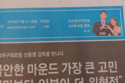 朴叙俊爆秘恋朴敏英3年是真吗？