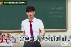 车银优出意外钉子刺进屁股 尴尬地方救一命