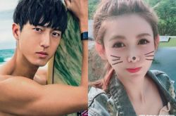 恺乐秘恋邱昊奇吗？王子帮认证恋情曝光