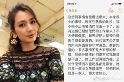 洪欣回应张丹峰疑出轨 力挺老公和经纪人是清白的