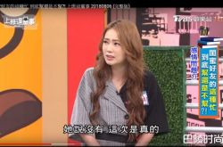 丫头詹子晴帮闺蜜断开前男友 反被骂坏人