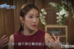 隋棠为爱退出演艺圈 为家相夫教子